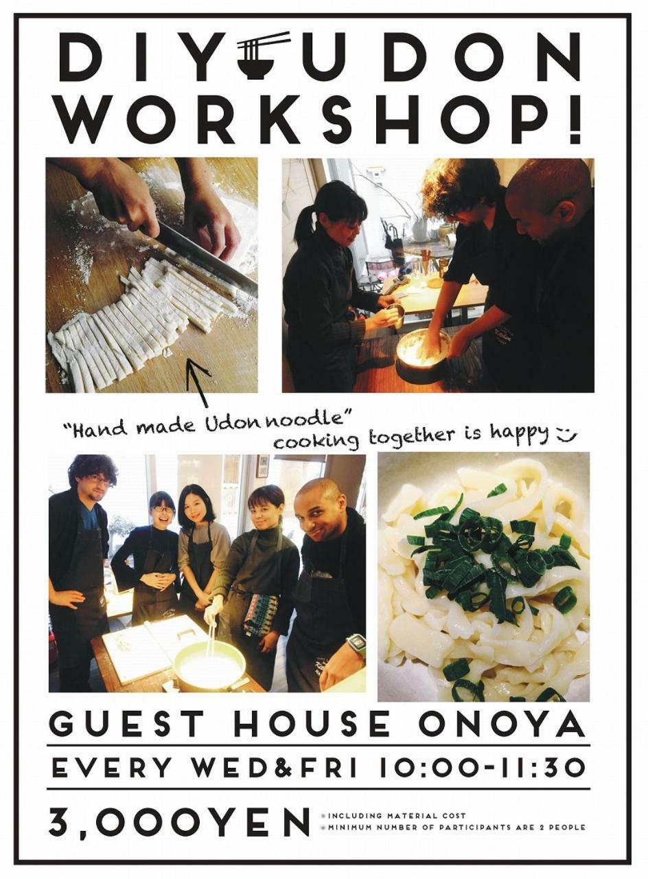 אוסקה Guest House Onoya מראה חיצוני תמונה